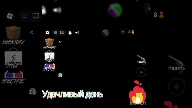 побеждаю за шера😊😊 смотреть онлайн