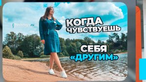 Как родителю поддержать ребенка с инвалидностью?