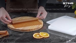 Здоровое питание в электросушилке STINGRAY ST-FD709B