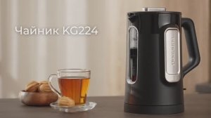 Обзор на электрический чайник РЕДМОНД KG224