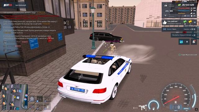 гиря