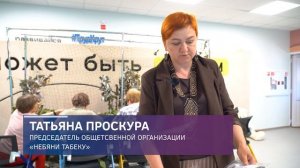 Ярсалинцы поддерживают участников СВО