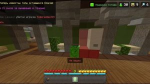 Hide and seek (The Hive) Like and Subscribe 🥺