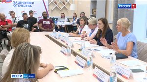 Участникам спецоперации предлагают трудовую адаптацию