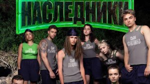 «Выживалити. Наследники»Вадим Демчог вне игры? Названо имя ведущего шоу