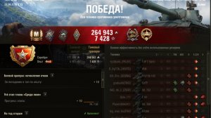 МИР ТАНКОВ#WOT# Chap AP 58 # МАСТЕР 5200 УРОНА