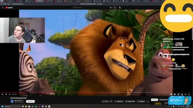 БРАТИШКИН СМОТРИТ: [RYTP] МАДАГАСКАР смотреть онлайн