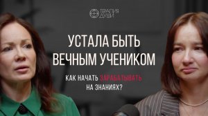 Синдром самозванца или синдром вечного ученика?