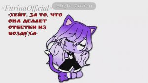 Я никого не защищаю, просто оставьте её в покое..