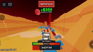 Играю в "Построй самолет". Часть 3