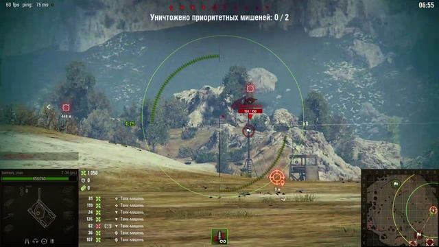 WoT Топография Степи, Сценарий 4 динамичный танк.