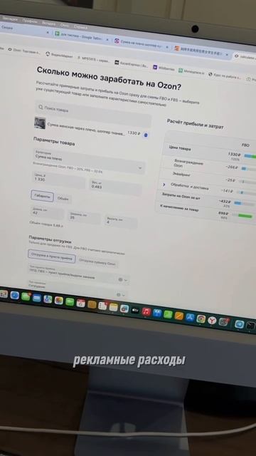 #бизнес #товарка #маркетплейс #предприниматель #озон #ozon #wildberries #вайлдберриз #яндексмаркет смотреть онлайн