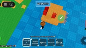 я пролетел один милион километров