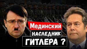 💥 Если Мединский против Ленина – значит, он за Гитлера? – Николай Платошкин