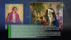 Этот день в истории. 11 августа