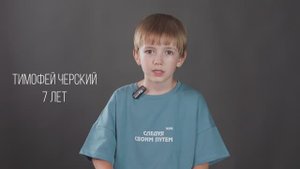 Тимофей Черский (визитка)