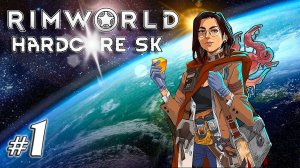 Нубик в Римке крушение и лишения | Выживание | Rimworld 1.5 HSK | 2025
