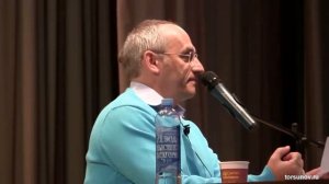 Переходный возраст ребëнка (Торсунов О. Г.)