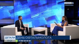 Игорь Грищенко: проверять зрение нужно не реже двух раз за год