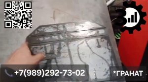 Станок ЧПУ "ГРАНАТ 1510" видео в работе нашего станка от клиента  +7(989)292-73-02 https://zm-cnc.ru
