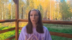 Цистит. Причины заболевания по Психосоматике. Быстрое лечение.