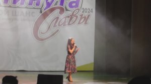 МИНУТА СЛАВЫ 2024 г. Городской открытый конкурс