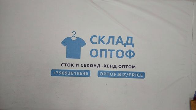 Микс большие размеры зима секонд оптом 7 пак