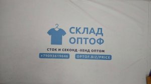 38228 Микс большие размеры зима, 7пак, XXL pesante, секонд (extra) оптом