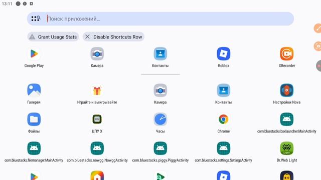 Видео с эмулятора смотреть онлайн