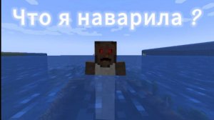 БАБКА ГРЕННИ ЗАТОПИЛА ВЕСЬ МИР