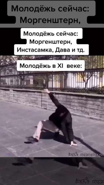 Рил смотреть онлайн