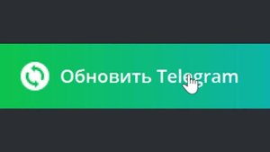 (Alex Harder перрезалив) Секретная обнова в телеграм