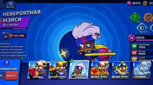 Аккаунт с Playerok