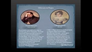 Евгений Баратынский, - Приманкой ласковых речей..., муз. и исп. Самуил Фрумович