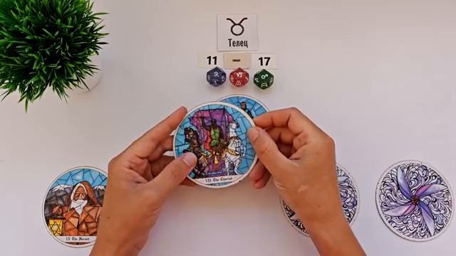 ТЕЛЕЦ 11-17 августа 2025 таро гороскоп на неделю/ прогноз/ круглая колода таро,5 карт + совет