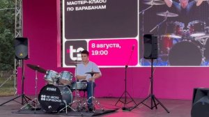 Вечер удался!