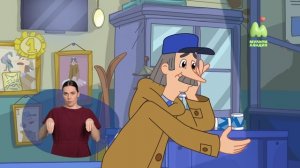 Простоквашино. 100. Дело о пропавшей лопате (РЖЯ)
