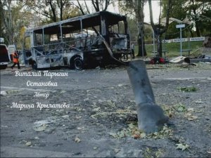 Виталий Парыгин - Остановка