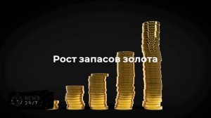 Валютные резервы Китая сократились до $3,292 триллиона