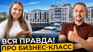 Так нельзя! Как застройщики подменяют понятие “бизнес” | Про Питер
