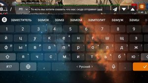 Пояснение сотрудника по нарушению 2.15 фп