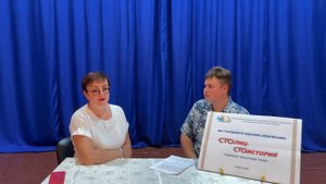 МБУК «Алуштинская ЦБС». Социально-культурный проект "100 лиц, 100 историй". История 13