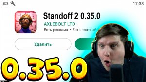ОБНОВЛЕНИЕ STANDOFF 2 0.35.0 - НОВАЯ КАРТА HANAMI, НОВЫЙ БП, РЕДИЗАЙН МЕНЮ