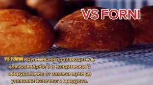 Хлебопекарное и кондитерское оборудование для хлебозаводов и  для мини-пекарен