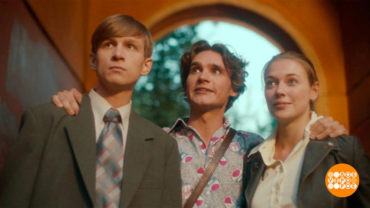 Шпионская драма "Чистые руки". С понедельника - на Первом! Доброе утро. Фрагмент выпуска от 08.08...