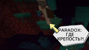 2 Часть в НОВОМ мире. НЕЗЕР