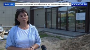 Новости Кукмора от 08.08.2025