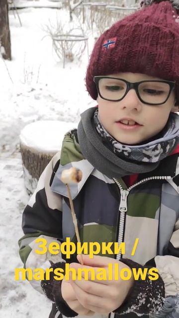 зефирки / marshmallows