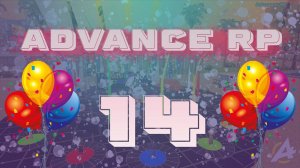 Advance RP 14 лет!