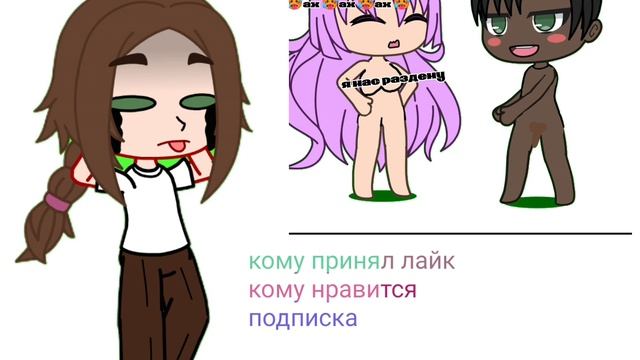 ой